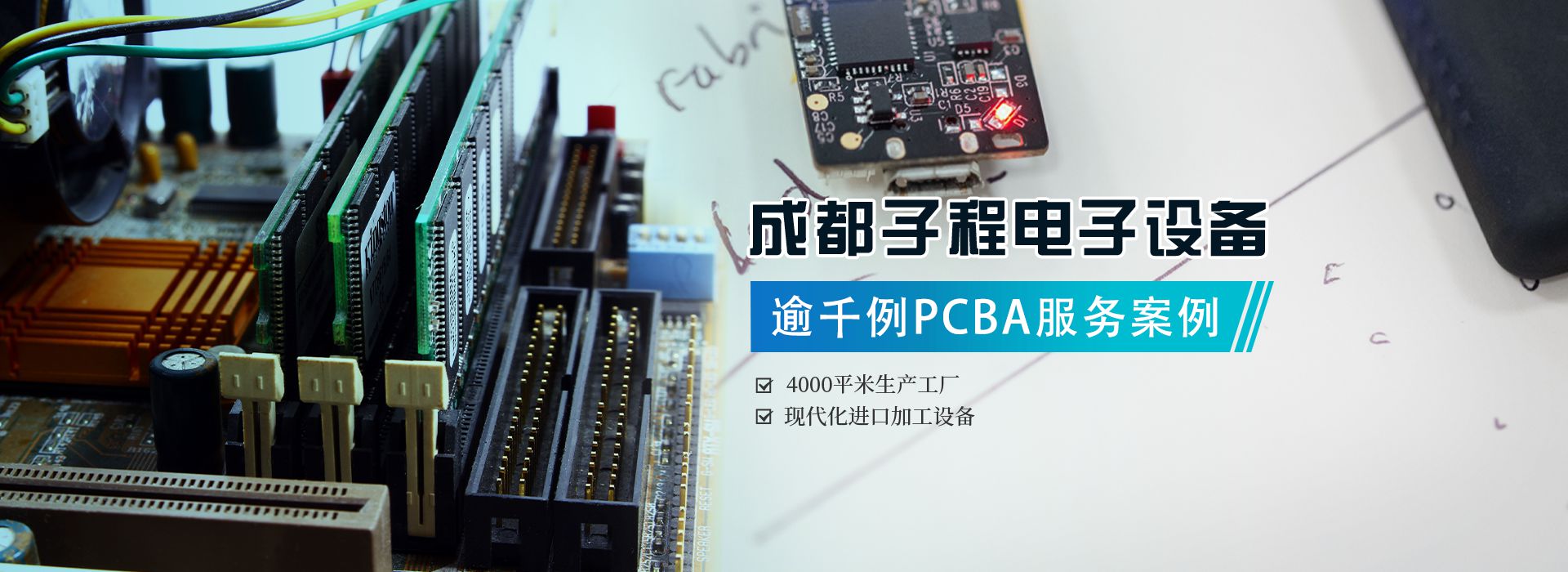 国家高新技术认定企业，4000平米生产工厂，现代化进口加工设备